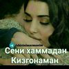 sohibjamol51