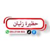 zliten03