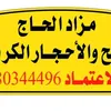 alhaj32324
