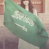 nouraalghamdi4