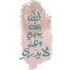 عبدالله | ABDUALLAH ✓ ٢