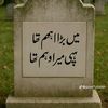 irfanalibaghdad35