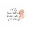 quran4l_