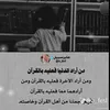 zaid_hh2