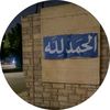 quraan12_6