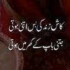 azharkejaan