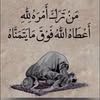 yasmine.khalid51