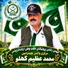 azeem.ghaloo110
