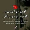 allhumdullilah54