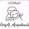 kyaw.khaing.win197