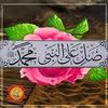 monaalsadegalsade