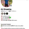 ເສຶ້ອວິນເທຈ39 ພັນກີບBy ອ້າຍແອ
