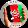 hassanjanhabibi