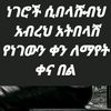 ebrahimyusuf10