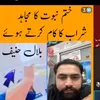 saream786