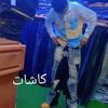 حسن كاشات
