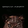 ahmed_1998aa