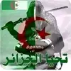 nazim8004dz.dz