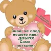 midhafuy379