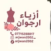 arjwan2002