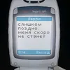 sofffash