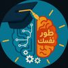 طور نفسك