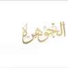 algwhara98