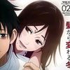 sawako_mivida