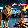 sulaimn832