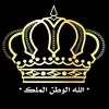 sabil.mojahid