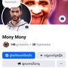 monymony3460