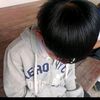 asebp1