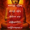 zayar.lin.htet34