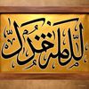 believeallah25