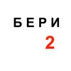 beru2ua