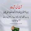 Saiyaara
