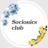 socionics_club