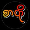 htawgyi555