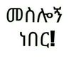 habibabdela948
