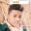 user8263840471148
