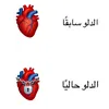 جمان