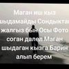 .mebetjan1
