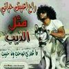 user8481779097388