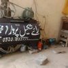 shakeelray47