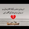 rosejatt11
