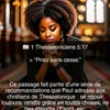 La vérité ✝️🎵