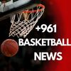 +961 BasketBall News