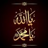 Habibi Resulllah