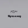 balhaev_06_
