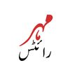 mehar write 11